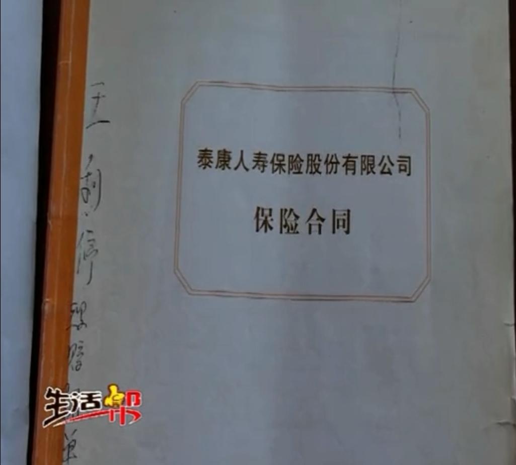 重大疾病保险拒赔案例最新,保险公司抠字眼不理赔怎么办