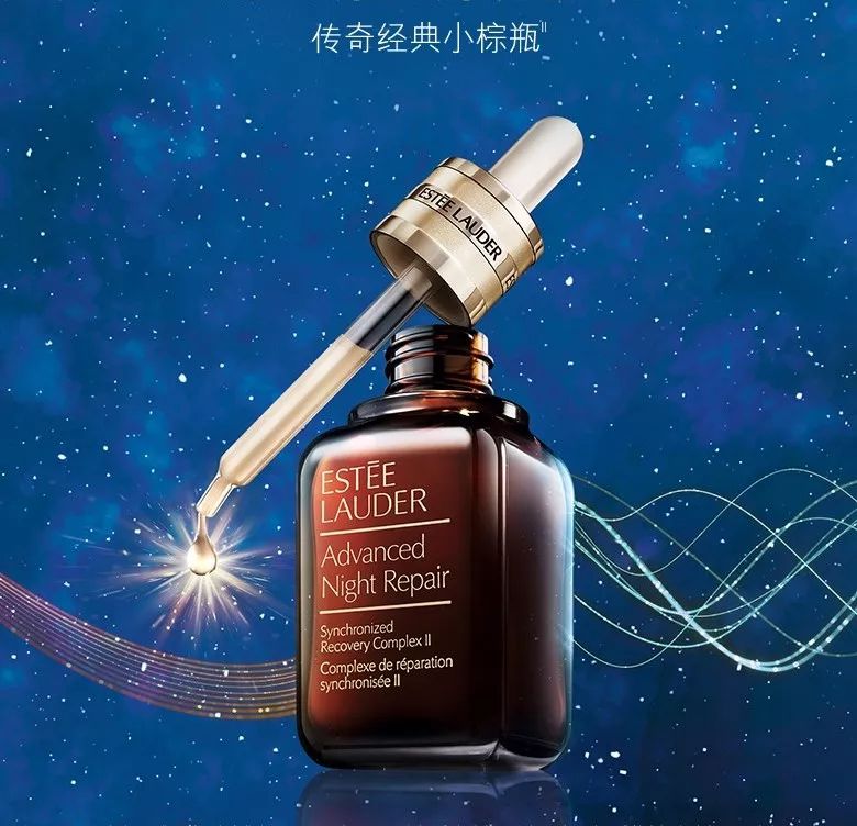 雅诗兰黛小棕瓶你不知道的小秘密,雅诗兰黛小棕瓶哪款最有效果