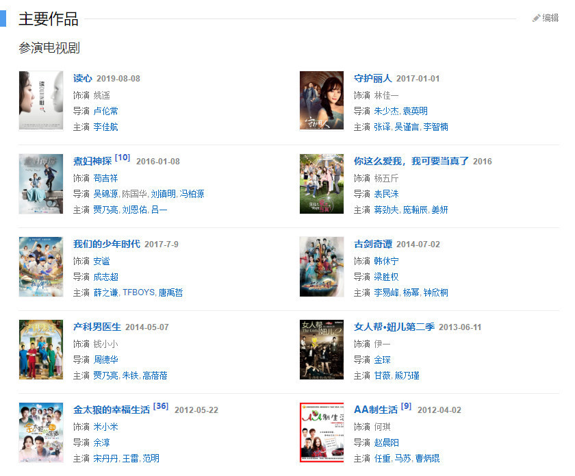 李小璐现在的情况怎样,李小璐的现状