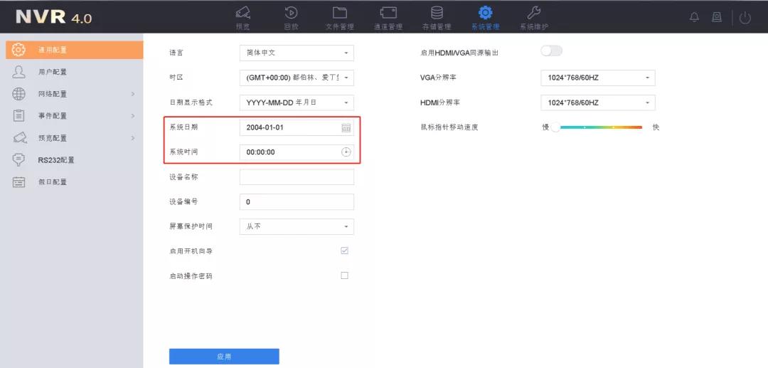 在萤石云app查看海康录像机的回放,海康录像机萤石云提示设备已离线