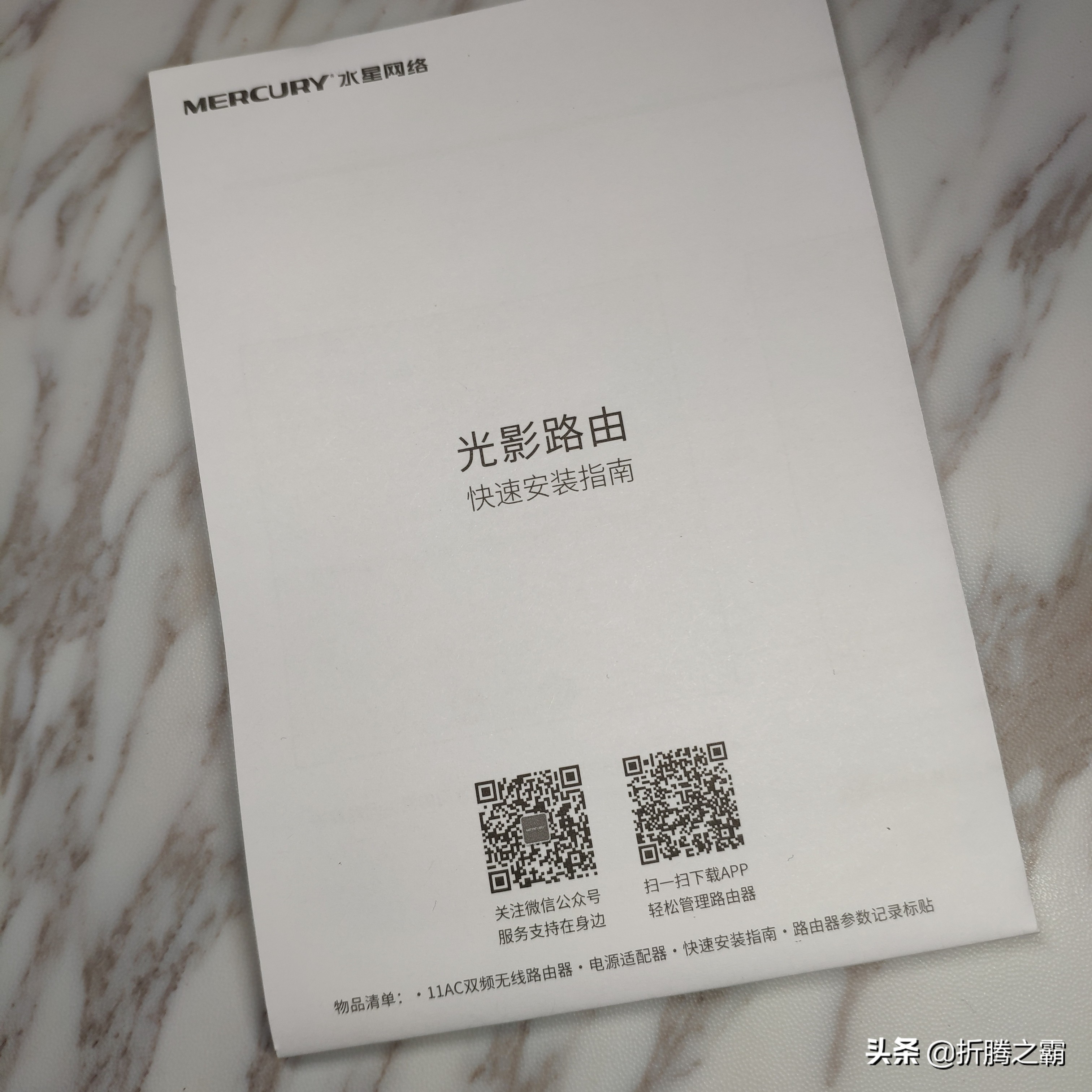 水星d19g和4a千兆路由器,水星d19g和4a千兆路由器哪个好