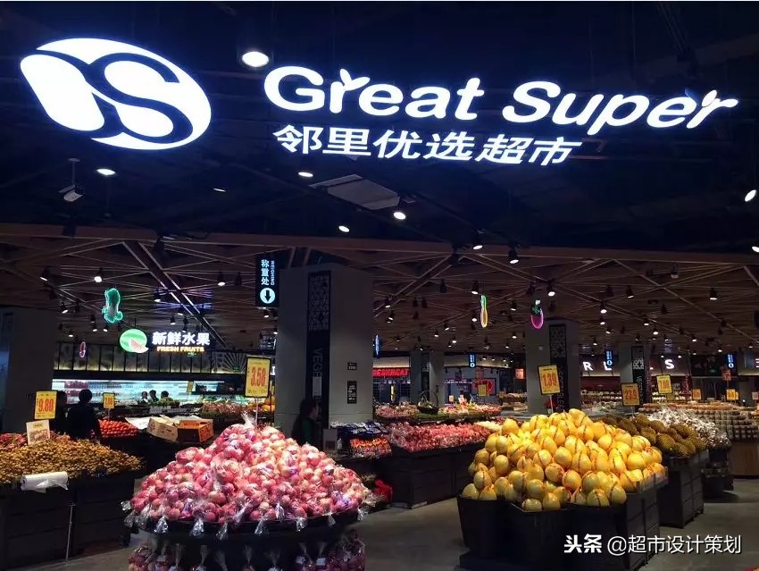 超市门店陈列展示,精品超市场景陈列欣赏