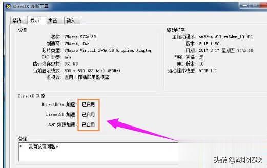电脑玩dnf开全屏不流畅,电脑玩dnf出现卡屏怎么办