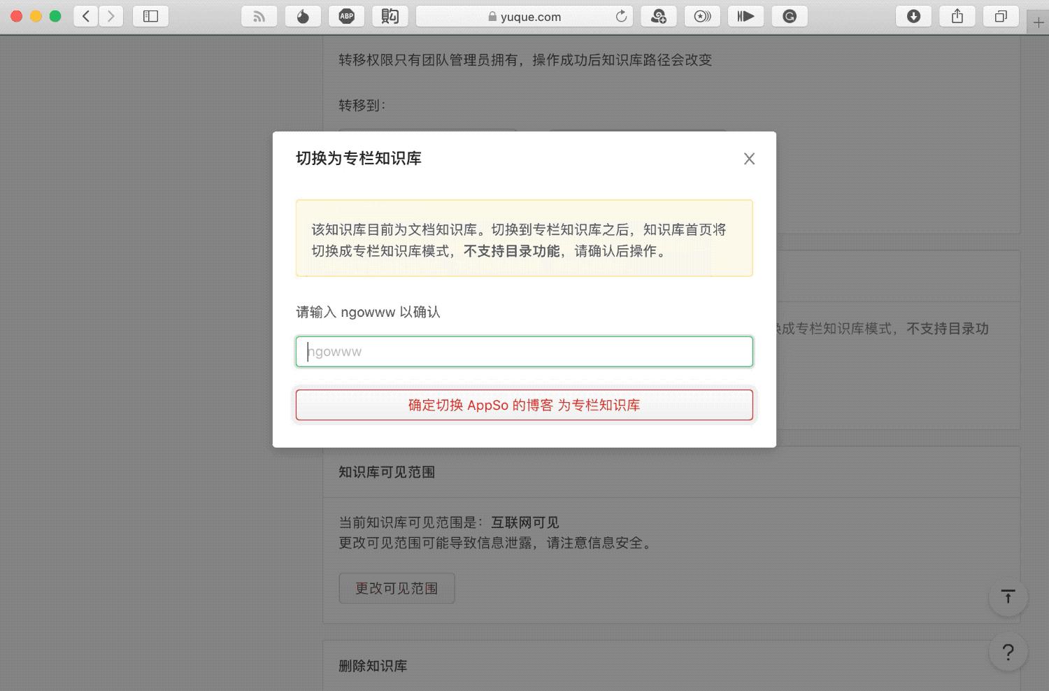 微软文档和腾讯文档哪个好用,石墨文档腾讯文档金山飞书哪个好
