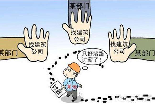 老板做亏了农民工资该找谁要,农民工欠钱找老板怎么办