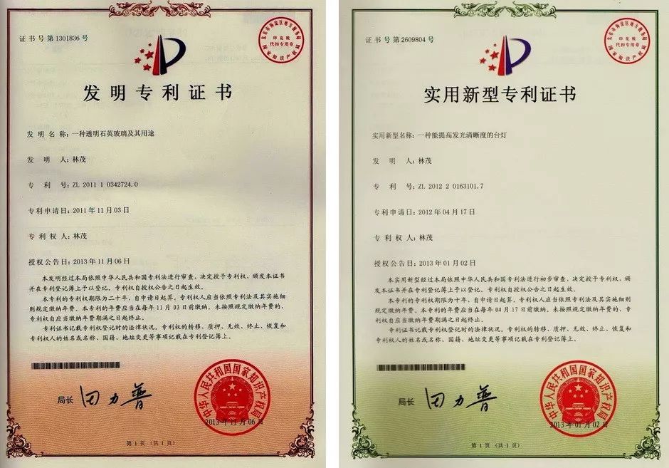 护眼灯变害眼灯,护眼灯不伤眼睛