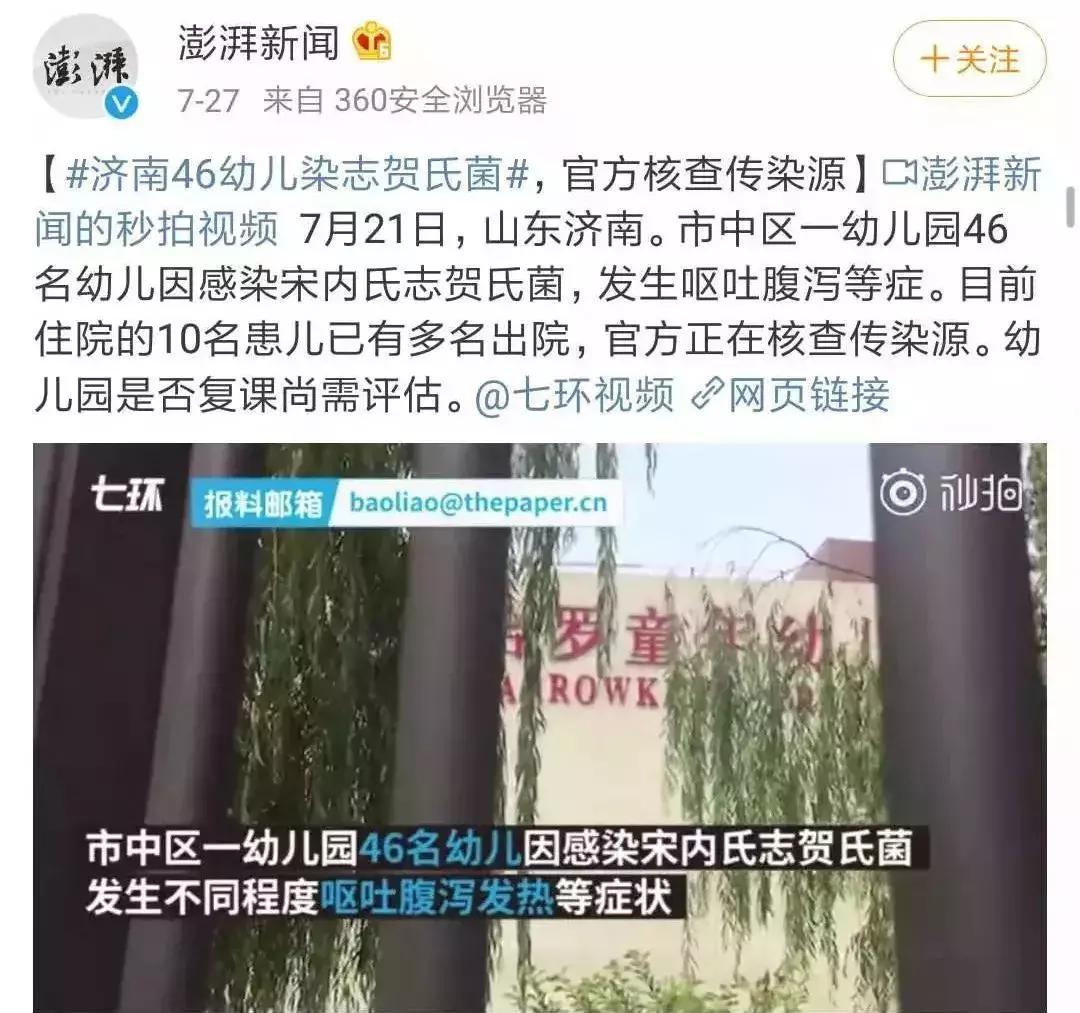 孩子拉痢疾如何食疗,小孩拉痢疾吃什么