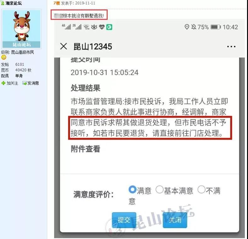 知名品牌摊上事了很多人买过,知名连锁门店被查