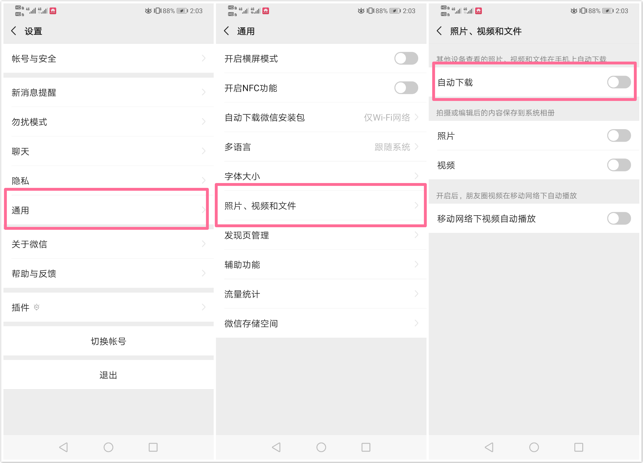怎么正确有效的清理微信,微信显示占用10个g内存在哪里清理