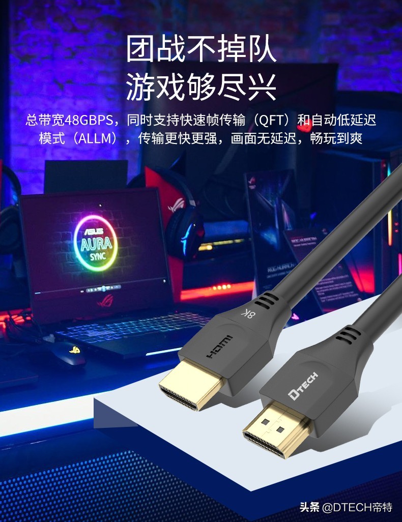 为什么要用hdmi线,为什么越来越多人用hdmi线