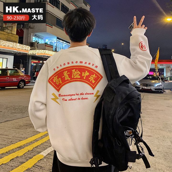 质量好一点的男装店,好看质量又好的男生店铺