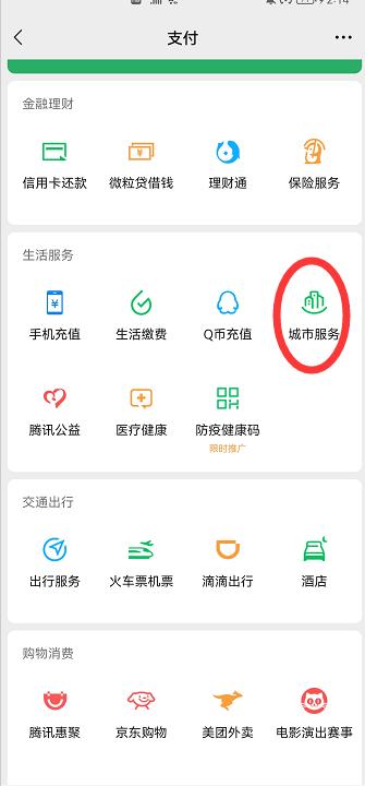 发票真伪难辨让你频频掉坑?送你一份续命法宝:发票查验秘籍