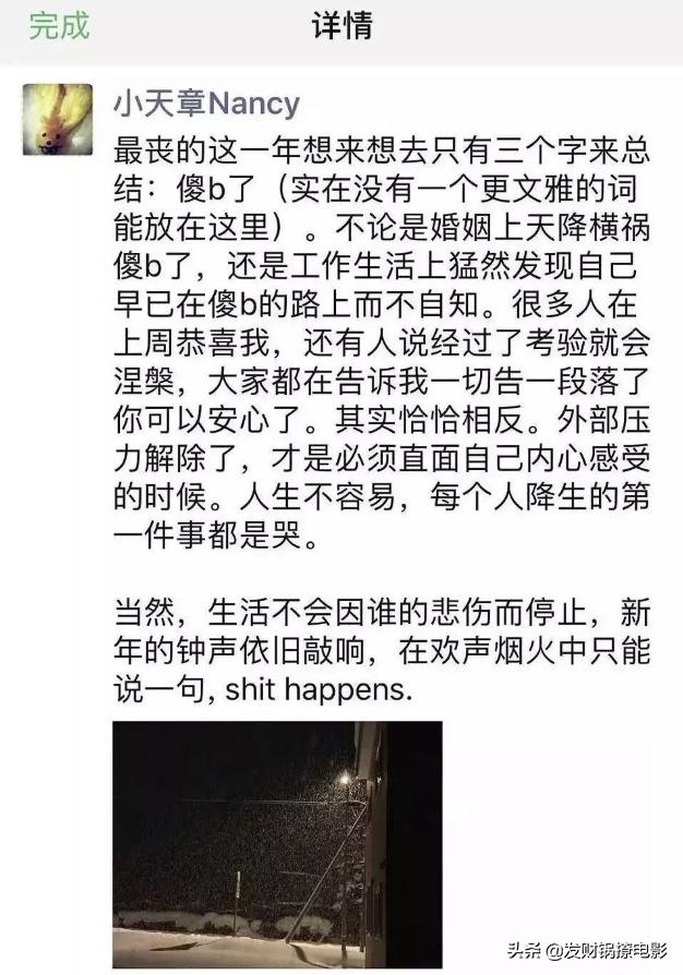 奶茶妹妹章泽天近照,奶茶妹妹章泽天最后怎么样了