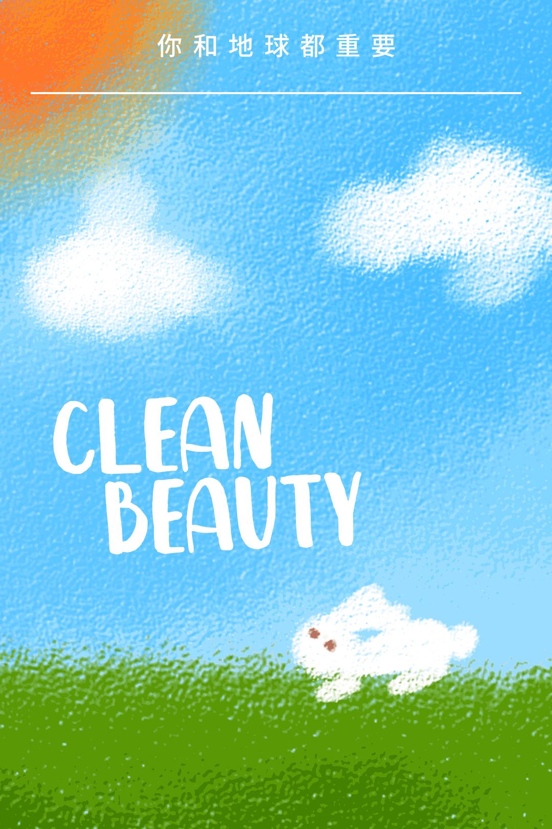 管不住嘴想吃肉？就让肌肤帮你“吃素”吧