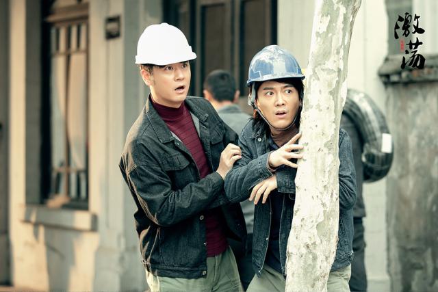 《激荡》:时代洪流中,每个人不仅是“激流者”,更是“踏浪者”