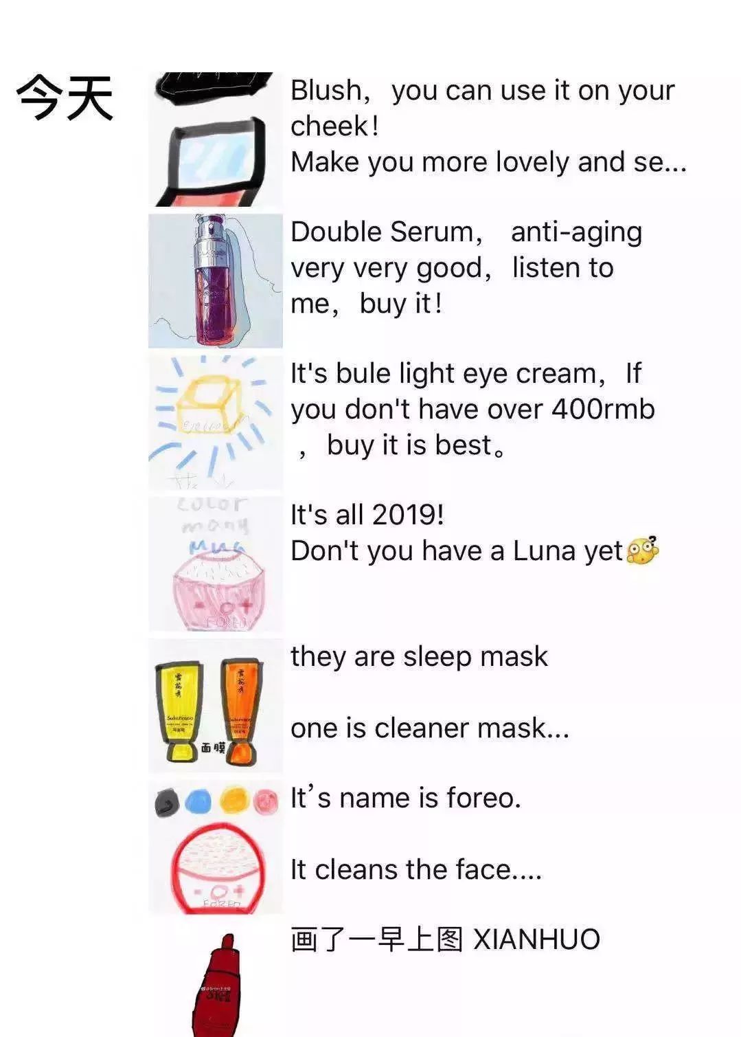 看不起微商,不要把微商看得太复杂