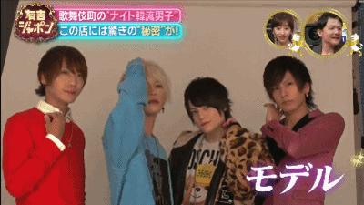 日本韩风牛郎月赚600万,这种辣眼睛的画风你能接受吗?