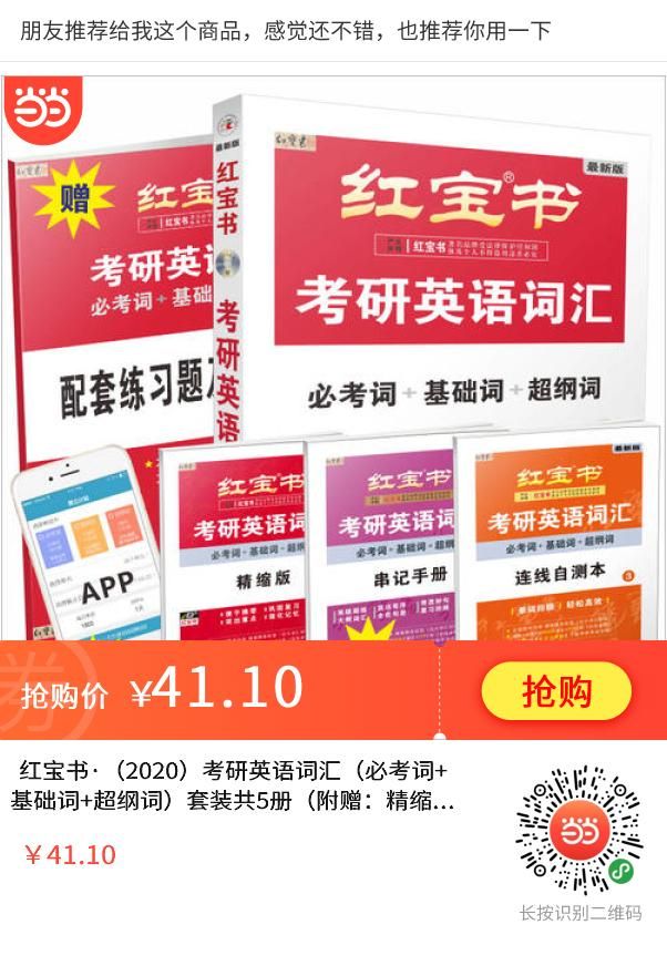 当当网5元无门槛电子书券免费领,当当图书110无门槛优惠券