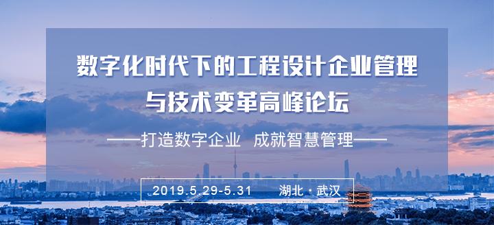 数字化时代下的管理变革论文答辩,数字化时代的项目管理变革