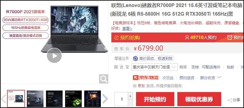 双11推荐低价游戏手机,双11推荐游戏本6000价位