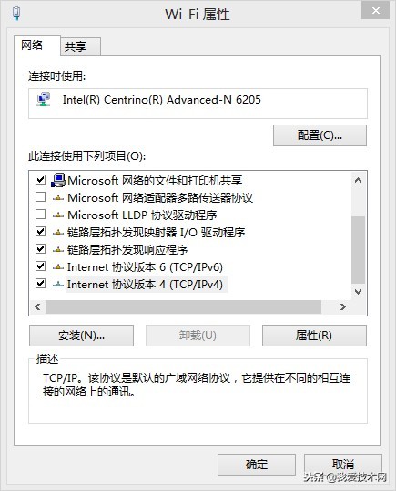 windows搭建dns服务器,windows10中dns服务器搭建