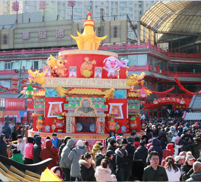 沈阳皇寺庙会今年哪天开始,沈阳的皇寺庙会今年会办吗