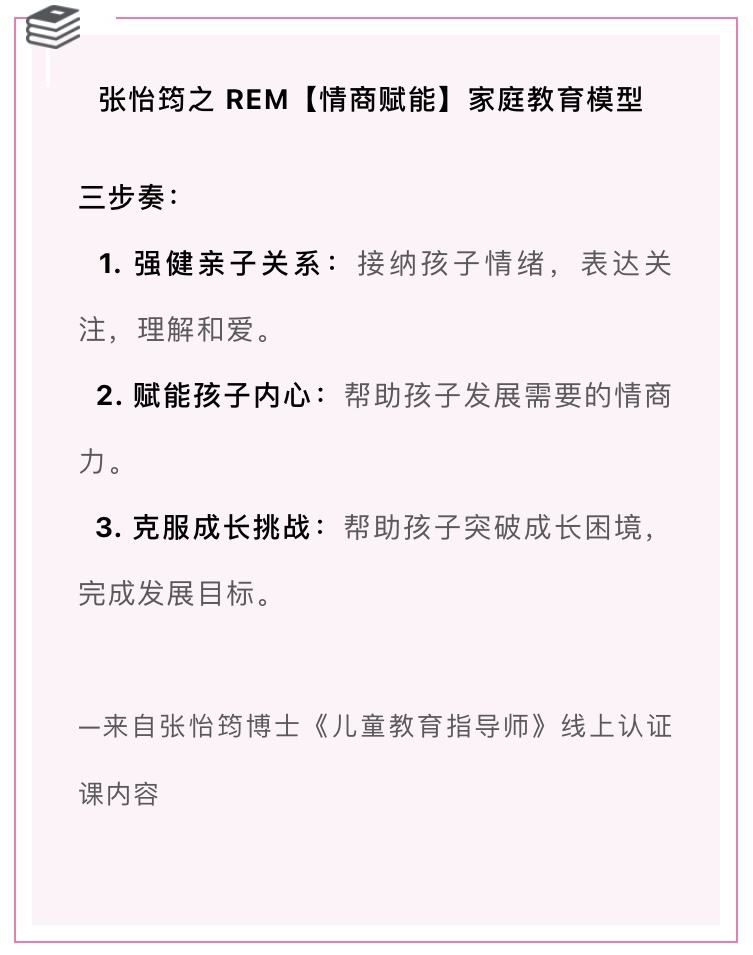孩子网瘾厌学如何挽救,孩子厌学网瘾怎么正确引导