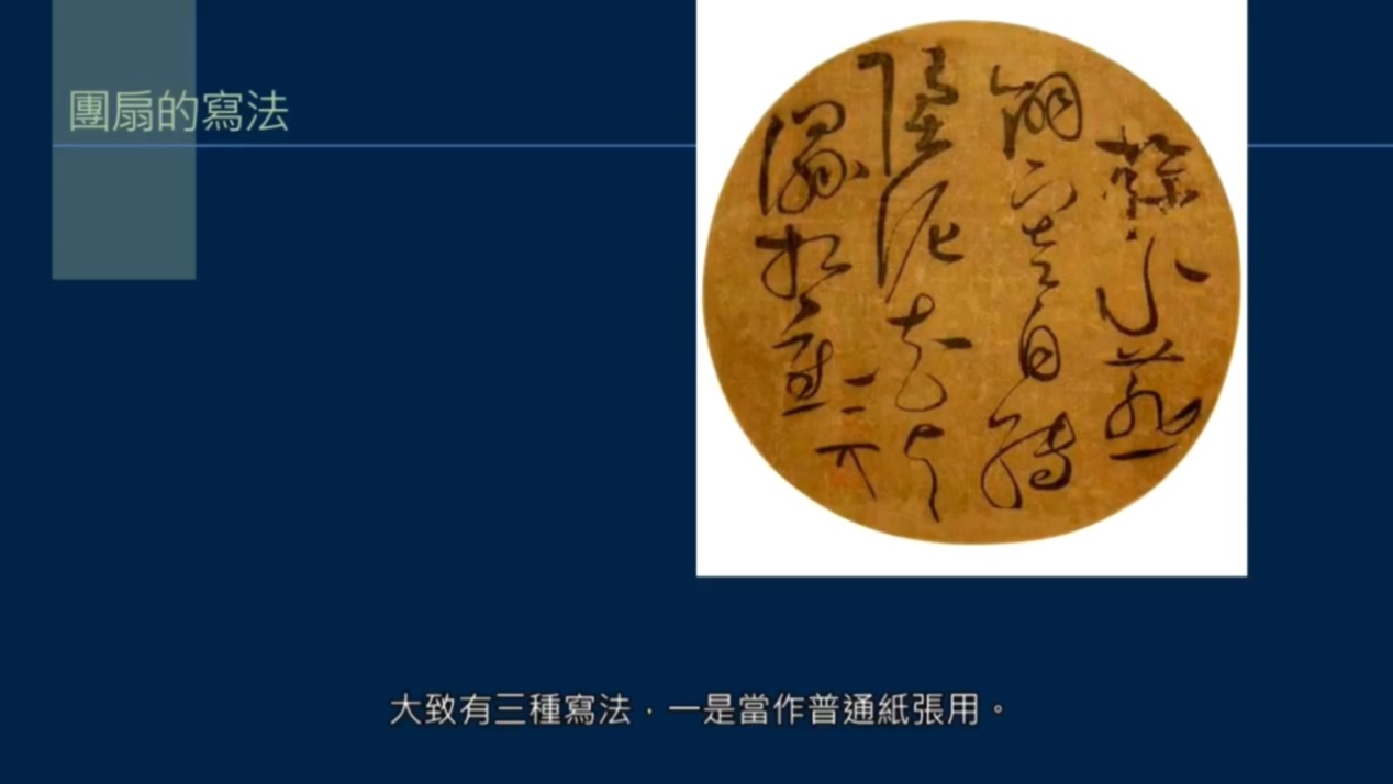 黄简讲书法四级课程全部视频,黄简讲书法四级行书课程视频