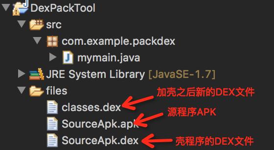 dex为什么不能反编译,代码怎么加密防止反编译