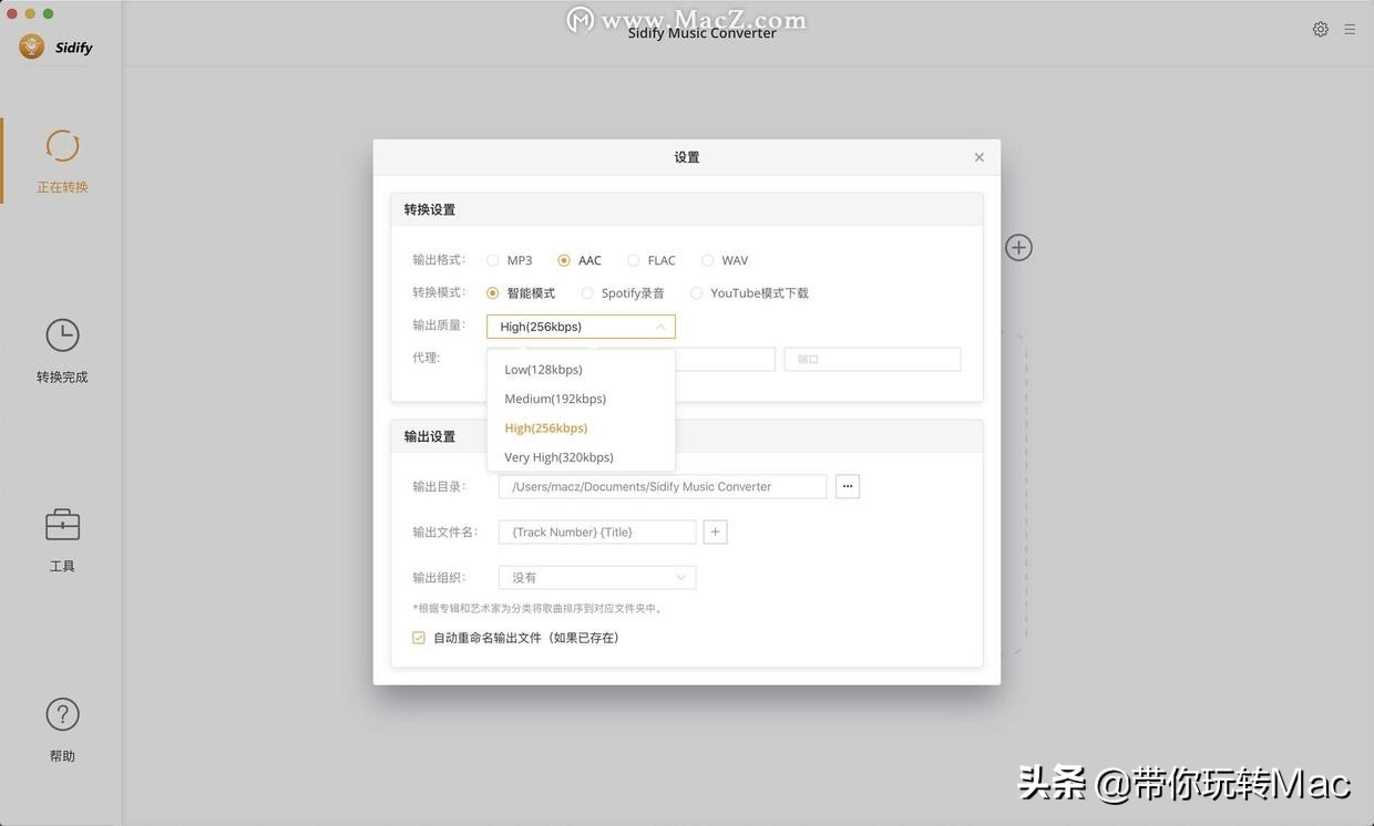 spotifymusic软件,macspotify歌词
