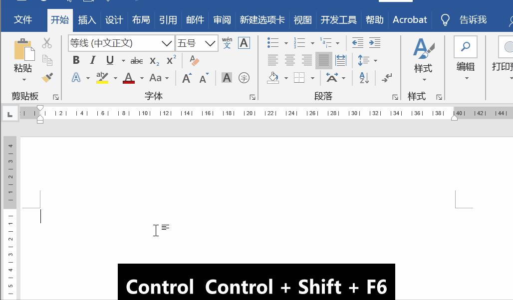 ctrlshift+回车区别,ctrl+shift是什么意思