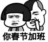 连上7天班,青岛人集体放假!但这7个坏消息要虐哭你……