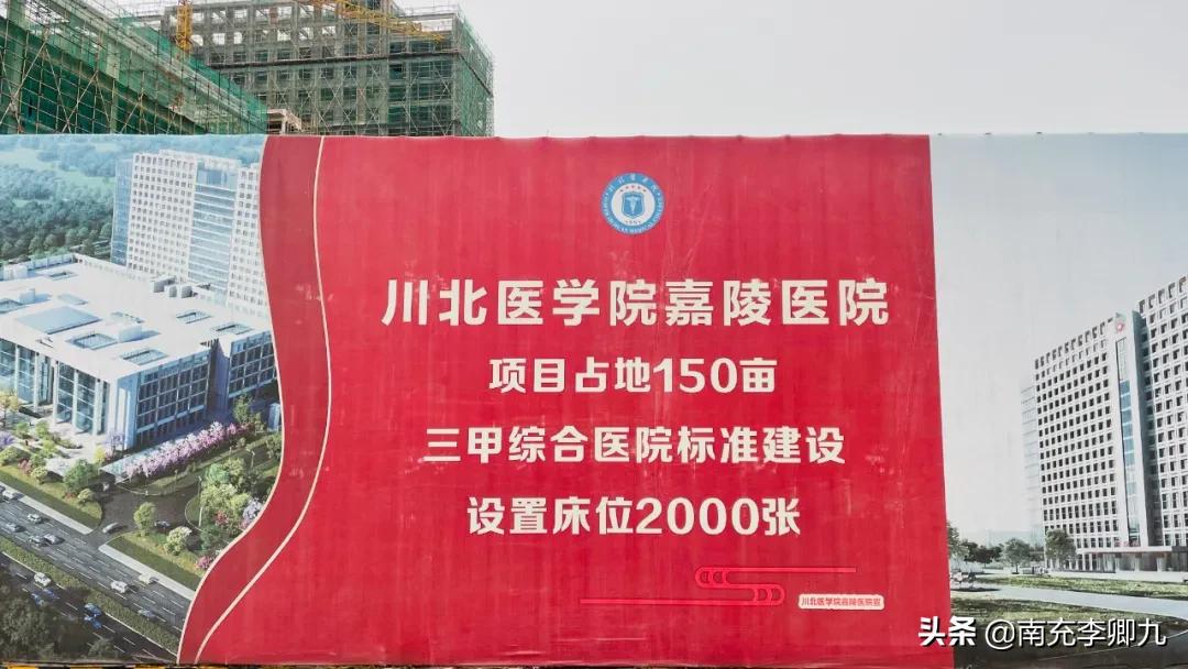 南充新医院建设最新动态,南充市三医院最新工程进度