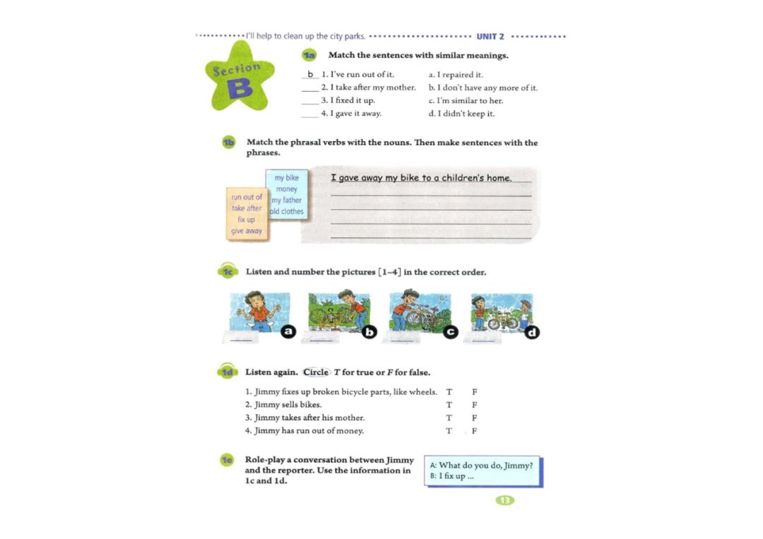 八年级下册英语教材完全解读下载,在家学人教版五年级英语下册