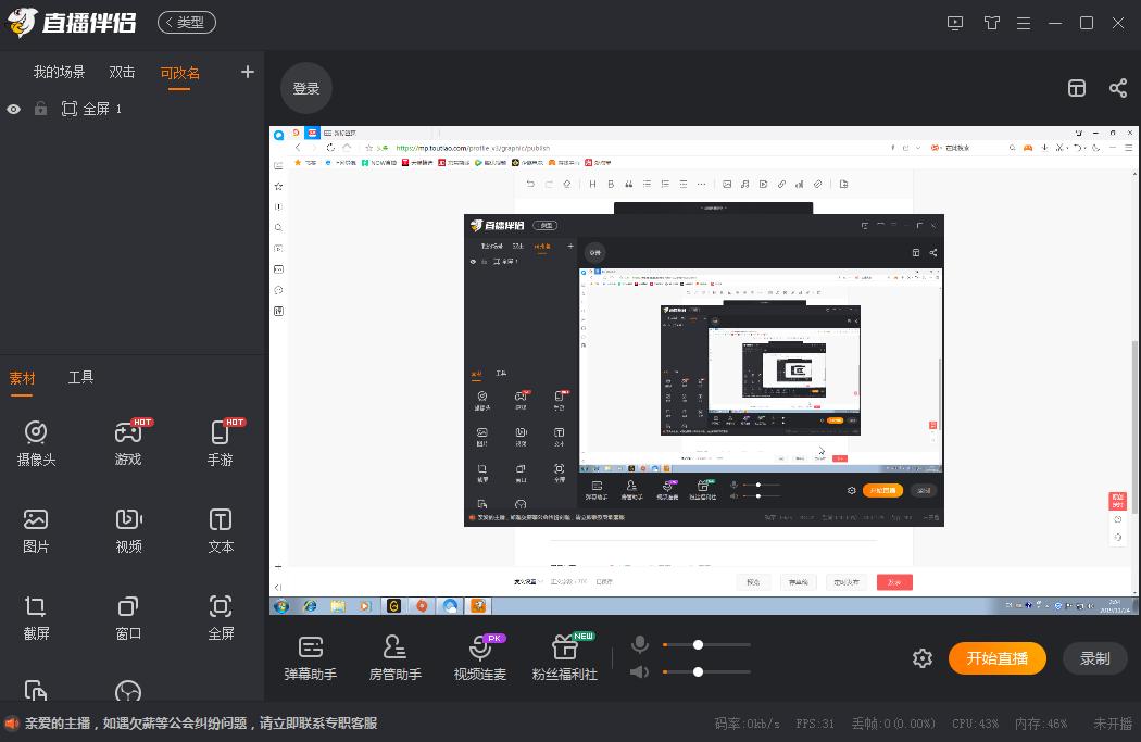 如何录制游戏视频不占内存,如何录制游戏视频带说话声