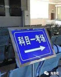 学车从科目几开始学,学车的流程和步骤