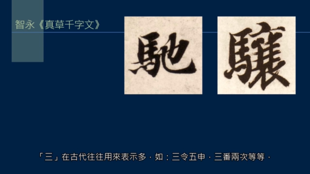 竖排流水,竖排和横排相乘