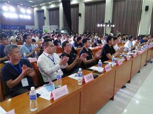 2023全球电竞峰会,石家庄电竞酒店