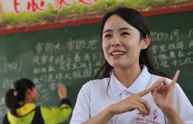 有编制的师范专业好就业么,师范专业就业前景及出路