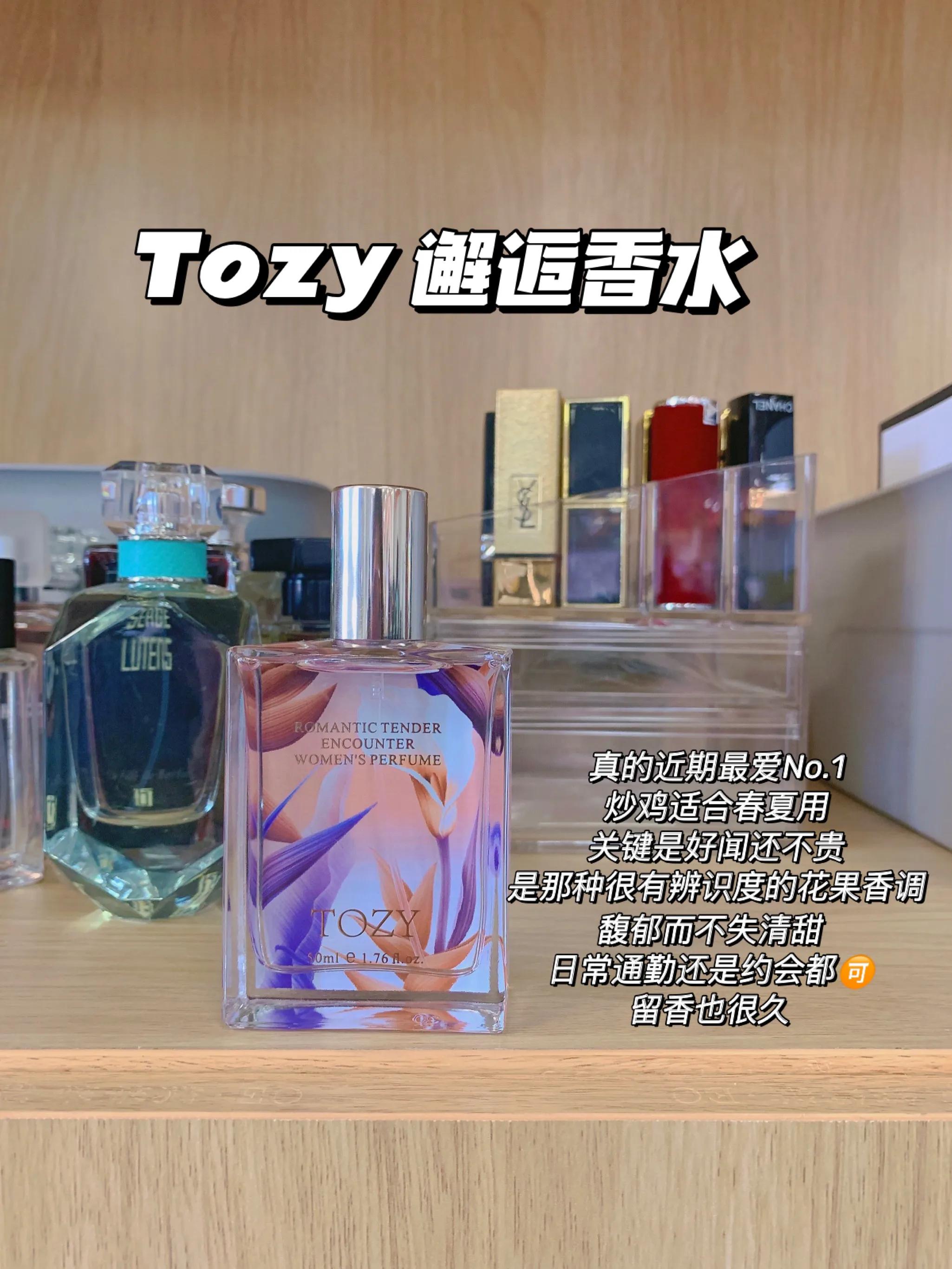 工资不高有必要买香水吗,月薪5000买香水