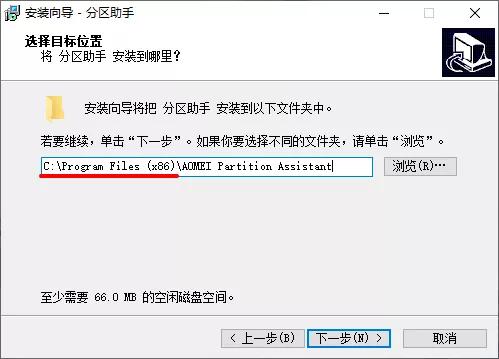 win10软件默认安装c盘如何改d盘,安装软件更改路径还是安装在c盘