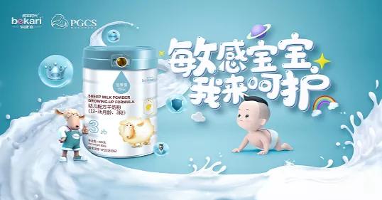 佳贝艾特蓝河蓓康僖哪个好,蓓康僖启铂蓝河佳贝艾特