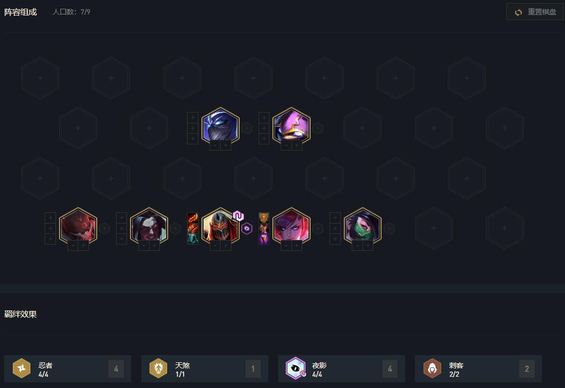 10.22夜影劫阵容,夜影劫被削了吗