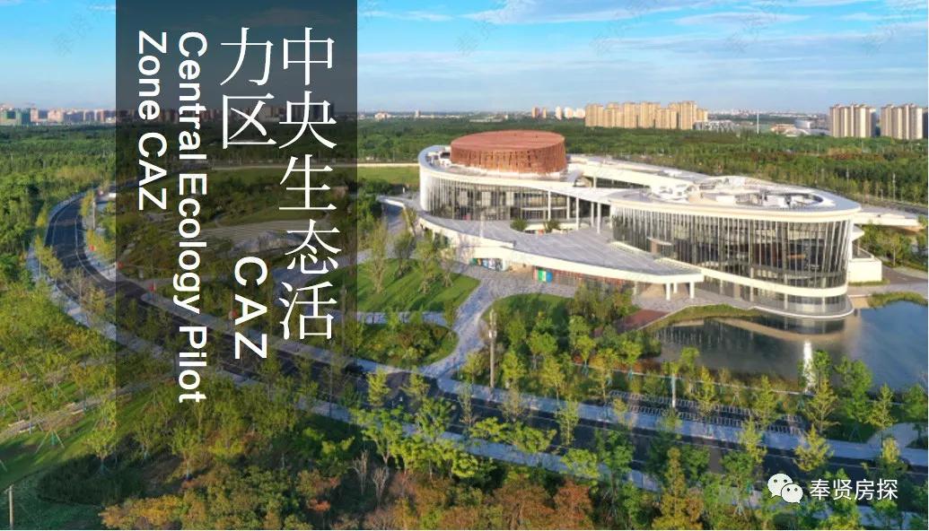 奉贤区新城中心地段,奉贤新城住宅