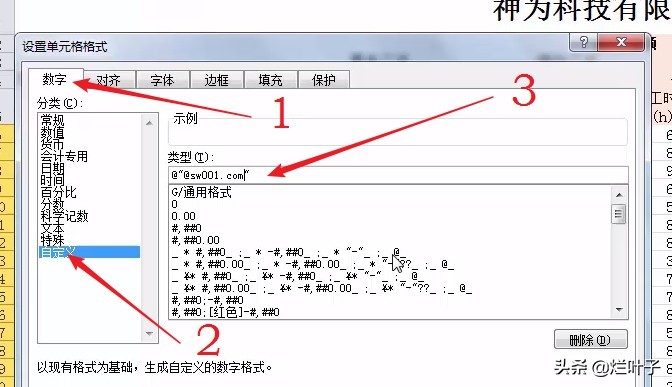 excel电子邮箱怎么录入,excel如何添加电子邮件地址