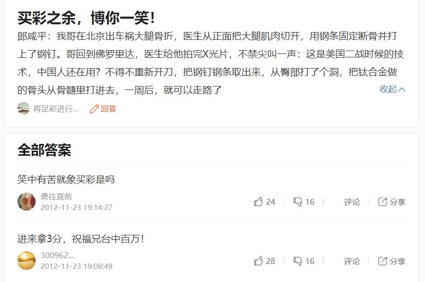 美国医生说中国医学水平,美国医生与中国医生水平