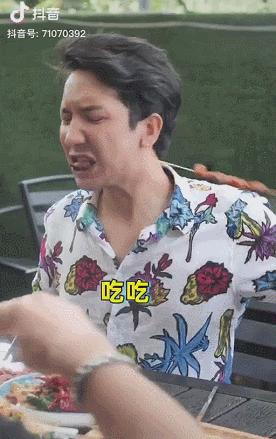 乌苏兄弟连,艾热兄弟乌苏