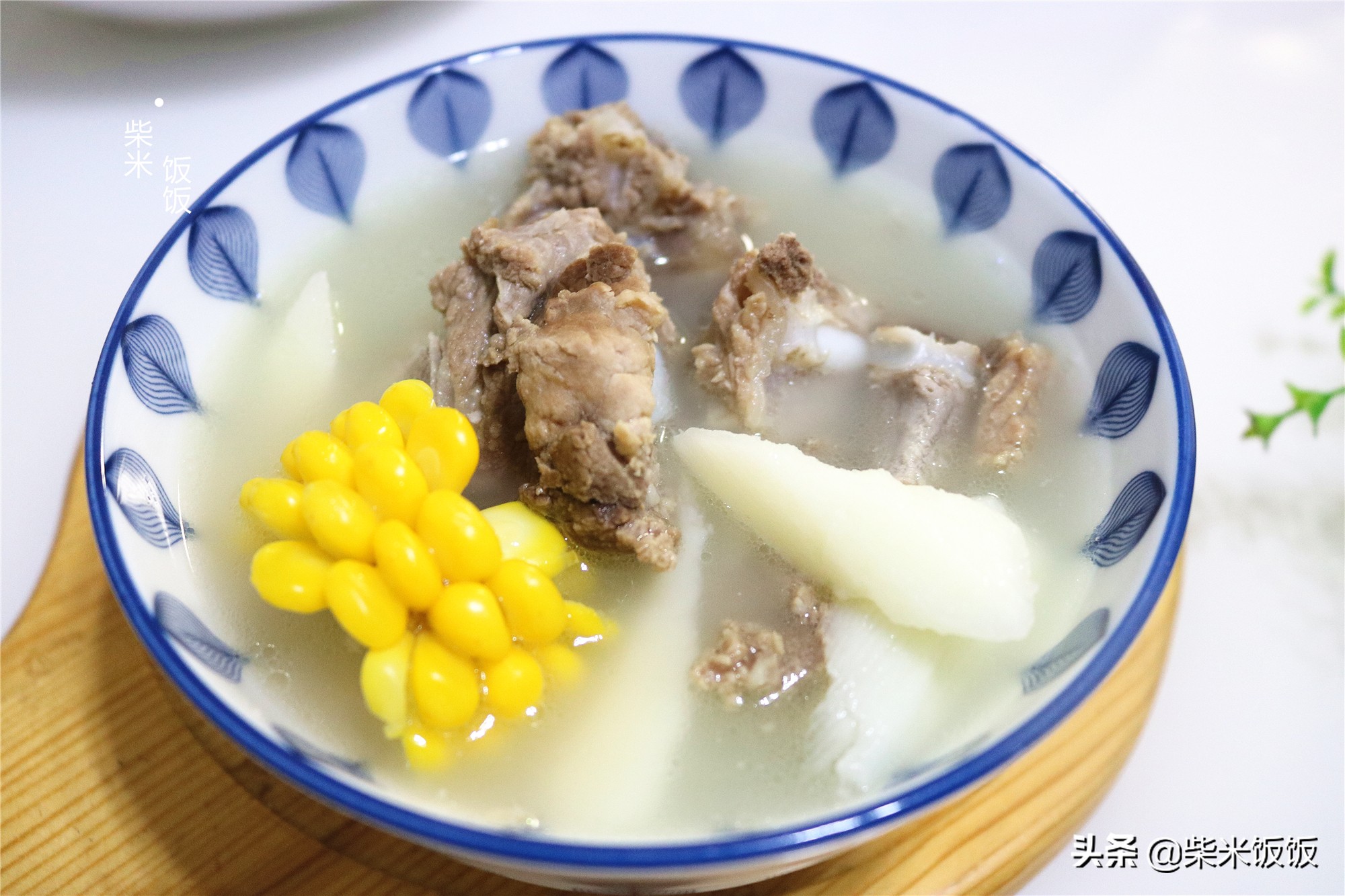 清炖排骨在什么时候放盐最佳,排骨萝卜汤先放盐还是后放盐