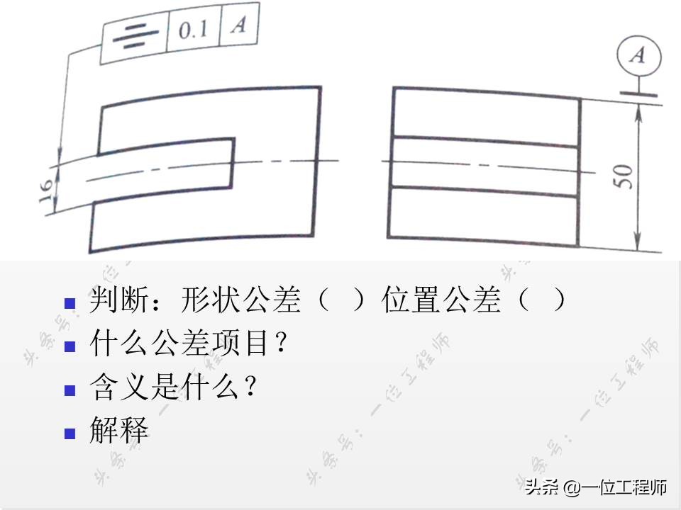 公差与配合基础知识精讲,全面掌握公差等级与配合公差