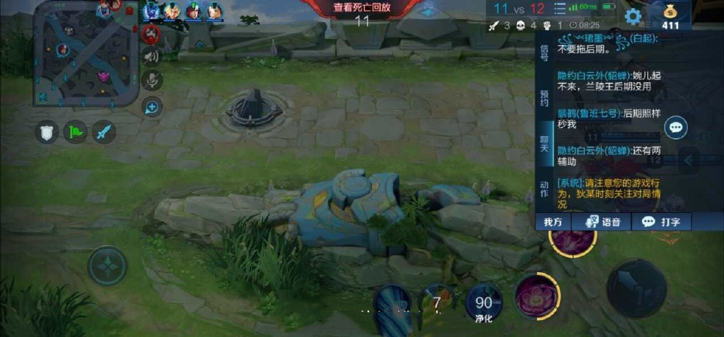 王者荣耀回应孙悟空削弱,王者荣耀处罚机制打野孙悟空